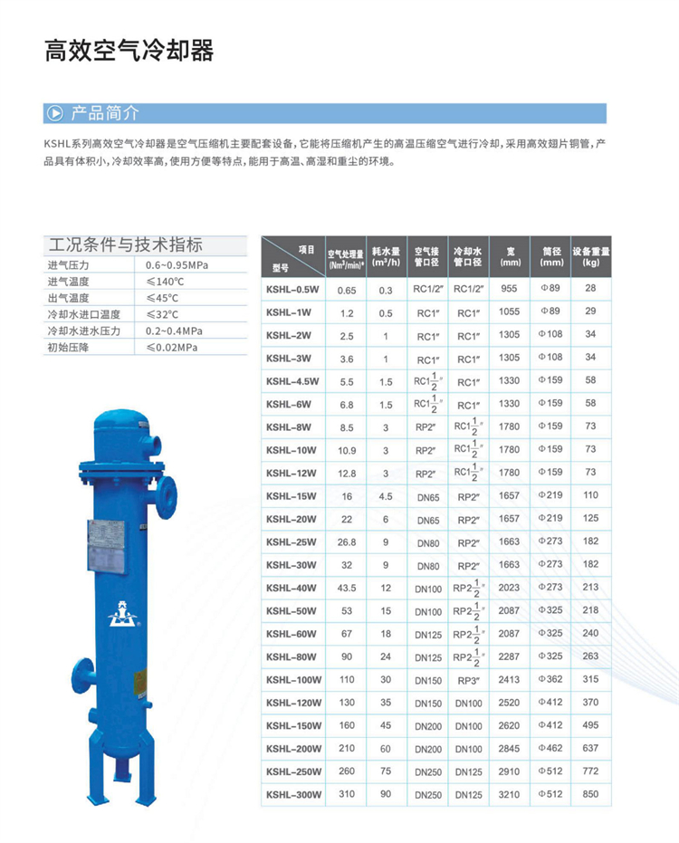 后处理设备样本-修改_12_03.jpg